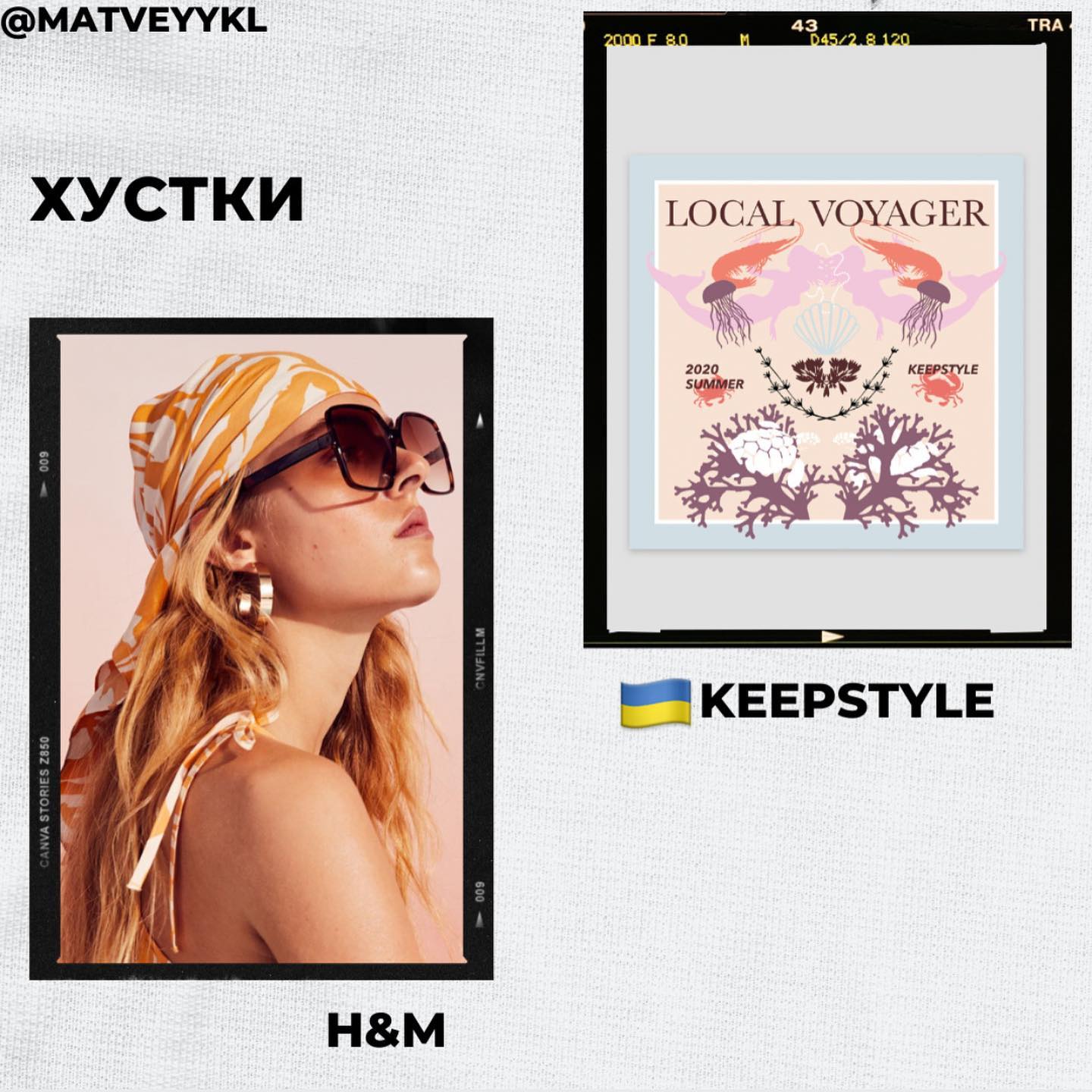 Хустка, панама або візор? Стиліст показав модні головні убори цього літа